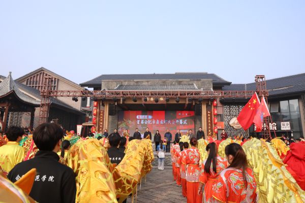 ?31條驕“龍”爭霸!合肥市首屆舞龍燈大會在安徽撮街激情開賽